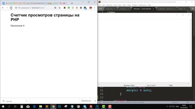 Счетчик просмотров для сайта на PHP за 5 минут смотреть онлайн