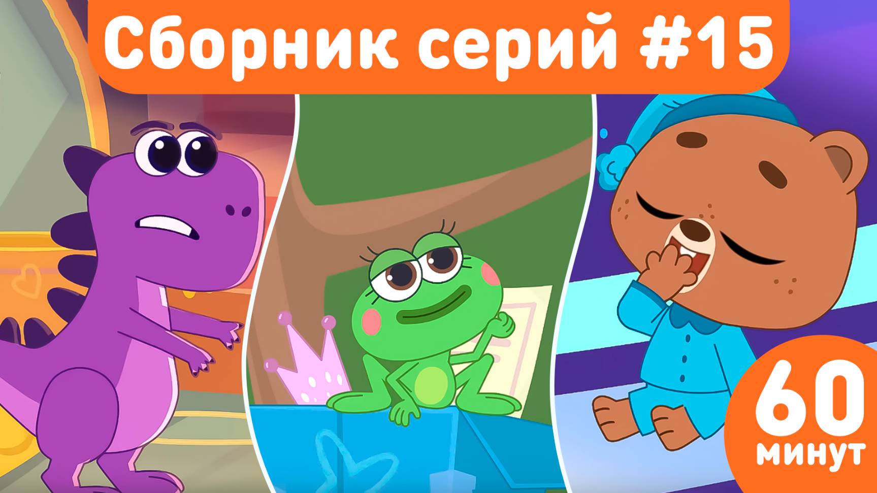 Котёнок Кнопа 🐾 Самые новые серии подряд — смотрите без остановки! смотреть онлайн