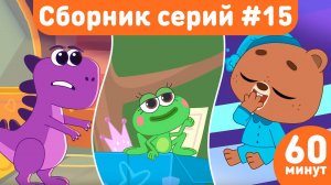 Котёнок Кнопа 🐾 Самые новые серии подряд — смотрите без остановки!