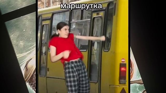 школьные мемы смотреть онлайн
