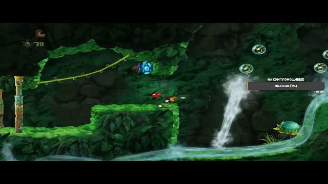 Rayman Origins стрим 3