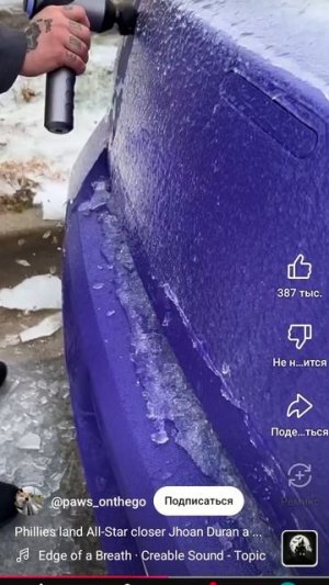 неожиданно