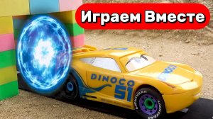 ИГРАЕМ В МАШИНКИ ИЗ МУЛЬТИКА ТАЧКИ ДЛЯ ДЕТЕЙ ⚡ ИГРУШЕЧНЫЕ МАШИНКИ ИЗ МУЛЬТИКА И ВОЛШЕБНЫЙ ПОРТАЛ