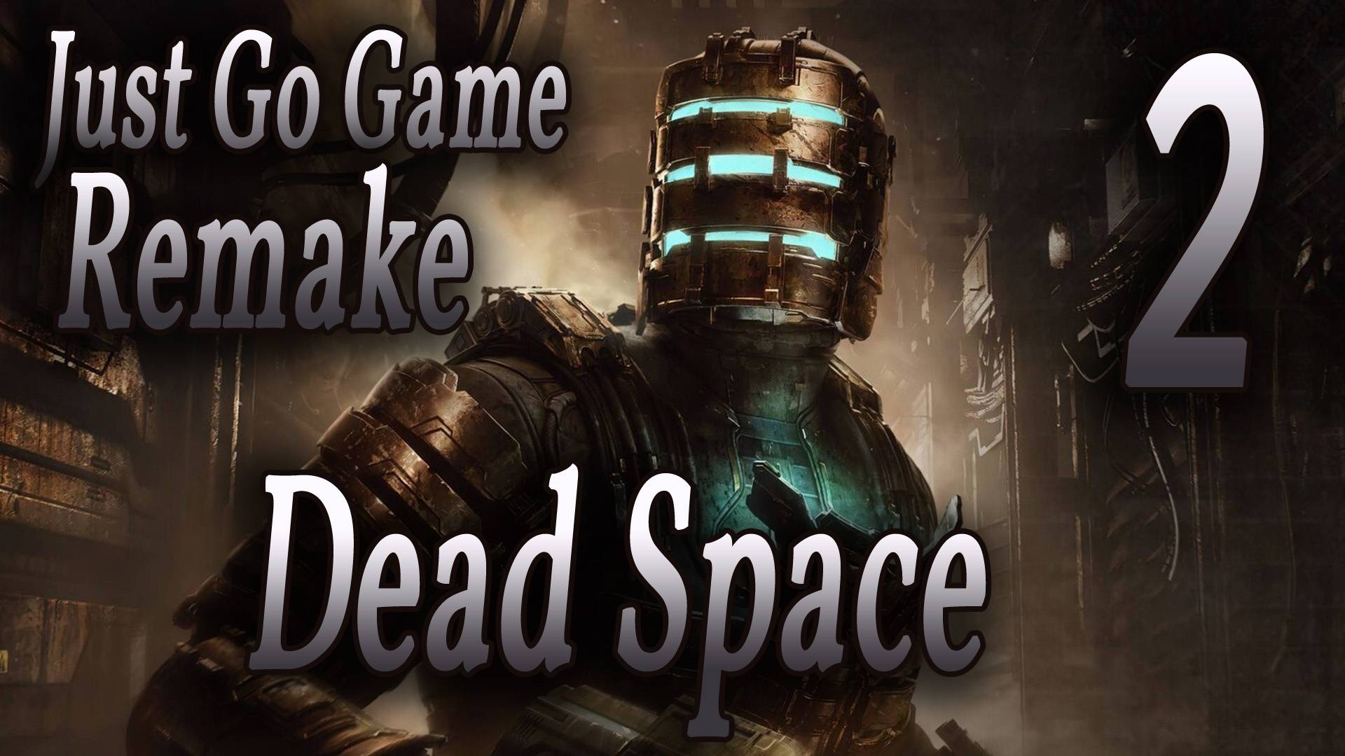 ПЕРВОЕ ПРОХОЖДЕНИЕ НА ХАРДЕ - Dead Space Remake #2