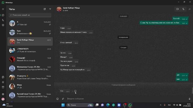 обнова смотреть онлайн