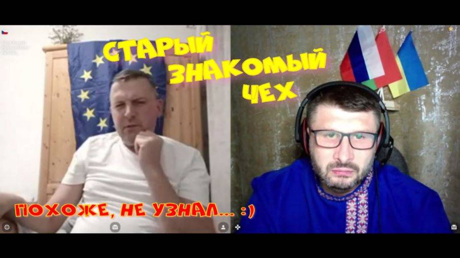 498. Старый знакомый чех. смотреть онлайн