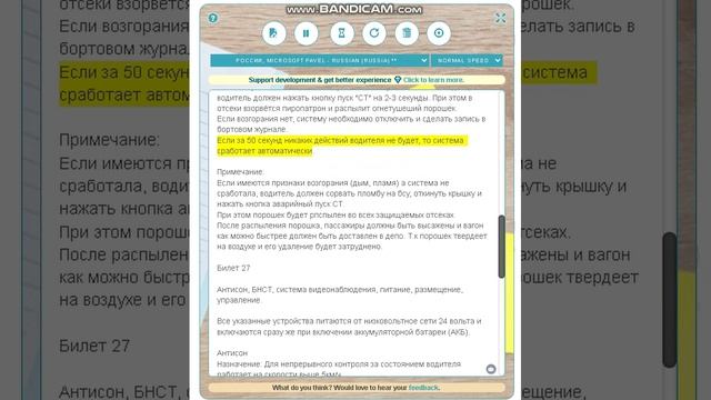 ЭЛЕКТРОСНАБЖЕНИЕ 9 смотреть онлайн