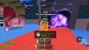 укради бренрот