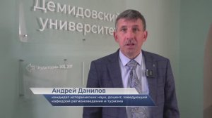 Андрей Данилов – о проектной работе с объектами культурного наследия Ярославии