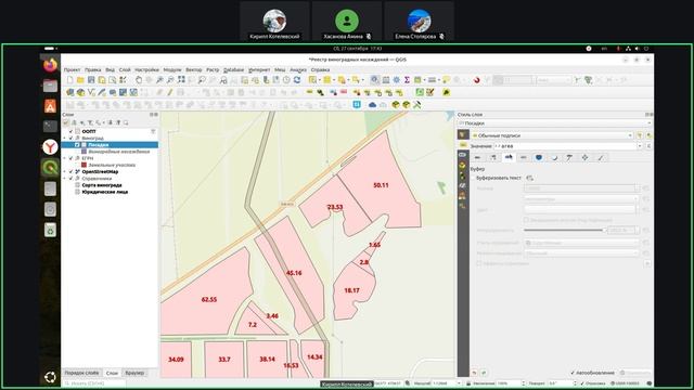 Базовый курс по QGIS. Урок 4