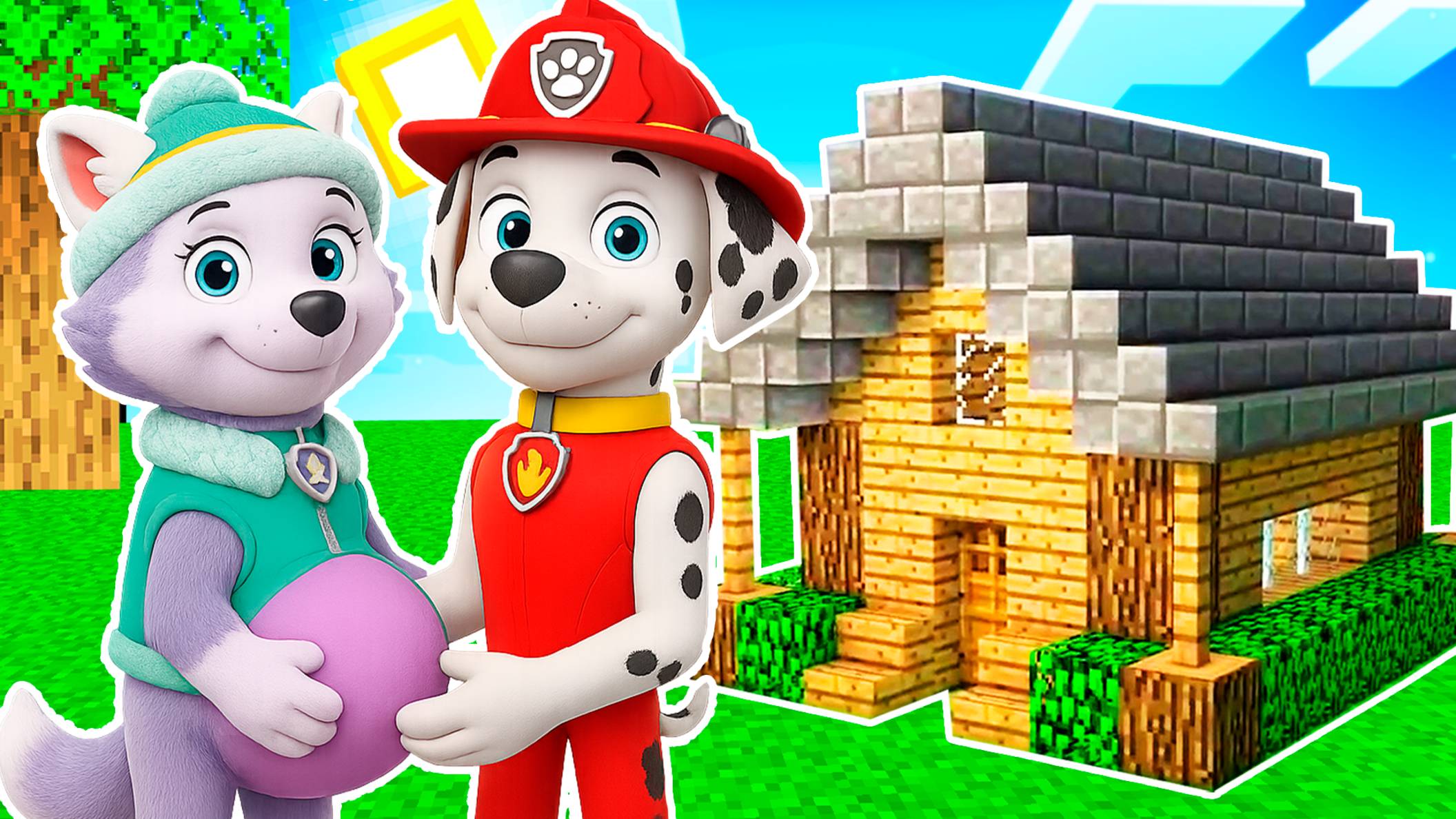 ЭВЕРЕСТ БЕРЕМЕННА от МАРШАЛА! Я ПОСТРОИЛ им ДОМ в МАЙНКРАФТ ЩЕНЯЧИЙ ПАТРУЛЬ PAW PATROL МУЛЬТИК смотреть онлайн