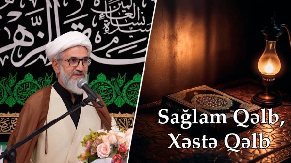 Sağlam Qəlb, Xəstə Qəlb