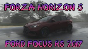 Ford Focus RS 2017 год. Играем в Forza Horizon 5.