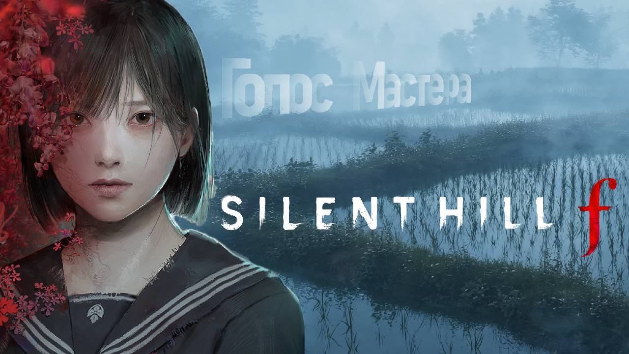 По полям, по полям... /  /неспешное прохождение (ч.2)  #top #newgame #horror