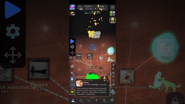 звуки моим голосом! смотреть онлайн