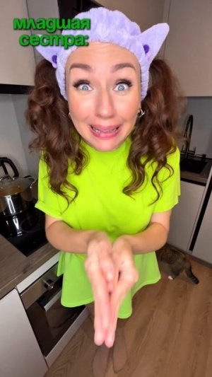 ПОСМОТРИ ЧТО Я НАШЛА!🤣 Смешные ШОРТСЫ про семью #shorts