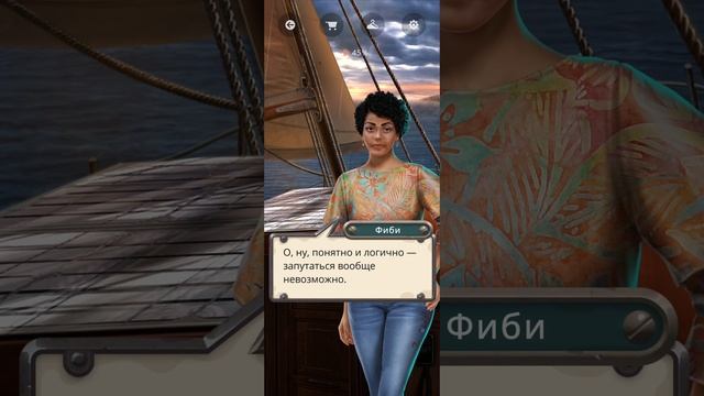 Сквозь бурю и пламя | 1 сезон | 1 серия