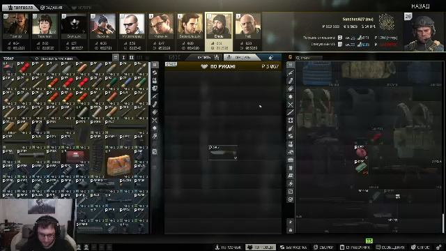 Денег и снаряги нет но я держусь смотреть онлайн