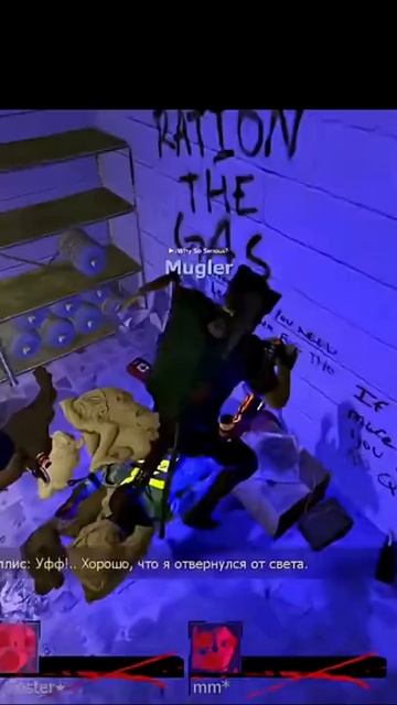 Коробка с сюрпризом!! 📦💥🤣 #shorts #shortvideo #left4dead2funnymoments смотреть онлайн