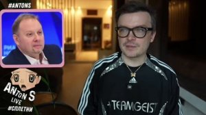 *Антон с внесен в перечень физлиц,выполняющий функции иностранного агента в России Минюстом РФ.27.09