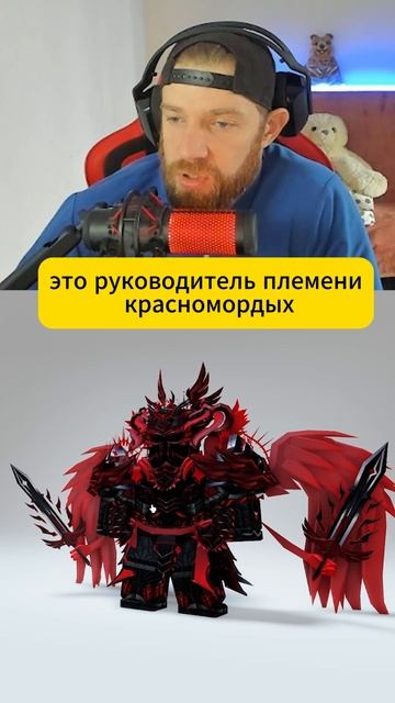 помоги мне собрать скин мечты!!! #roblox #роблокс смотреть онлайн