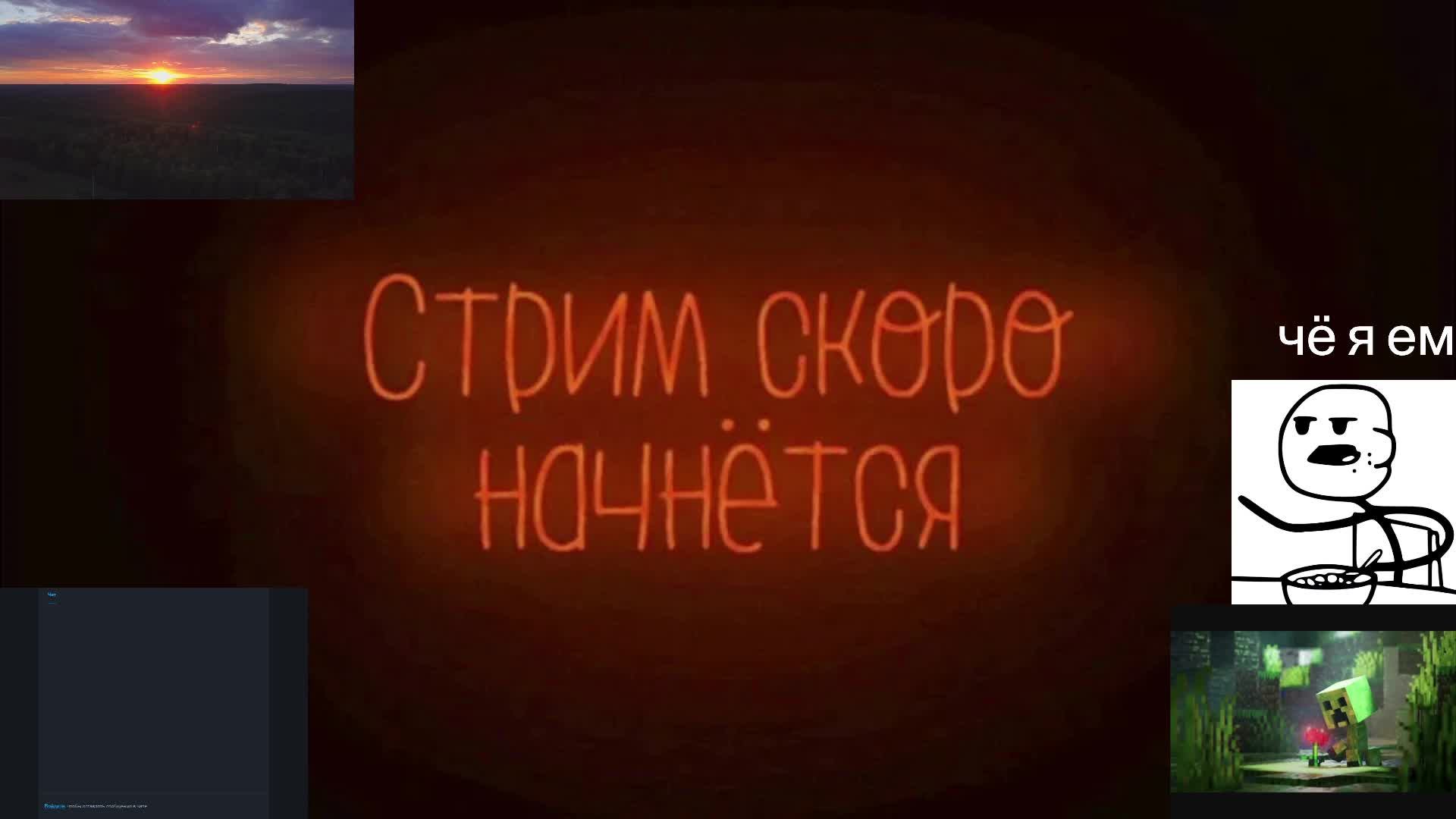 играю в Silsong стрим))