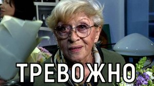 Видимо не зря. Розанова показала Алису Фрейндлих отказавшуюся от сцены