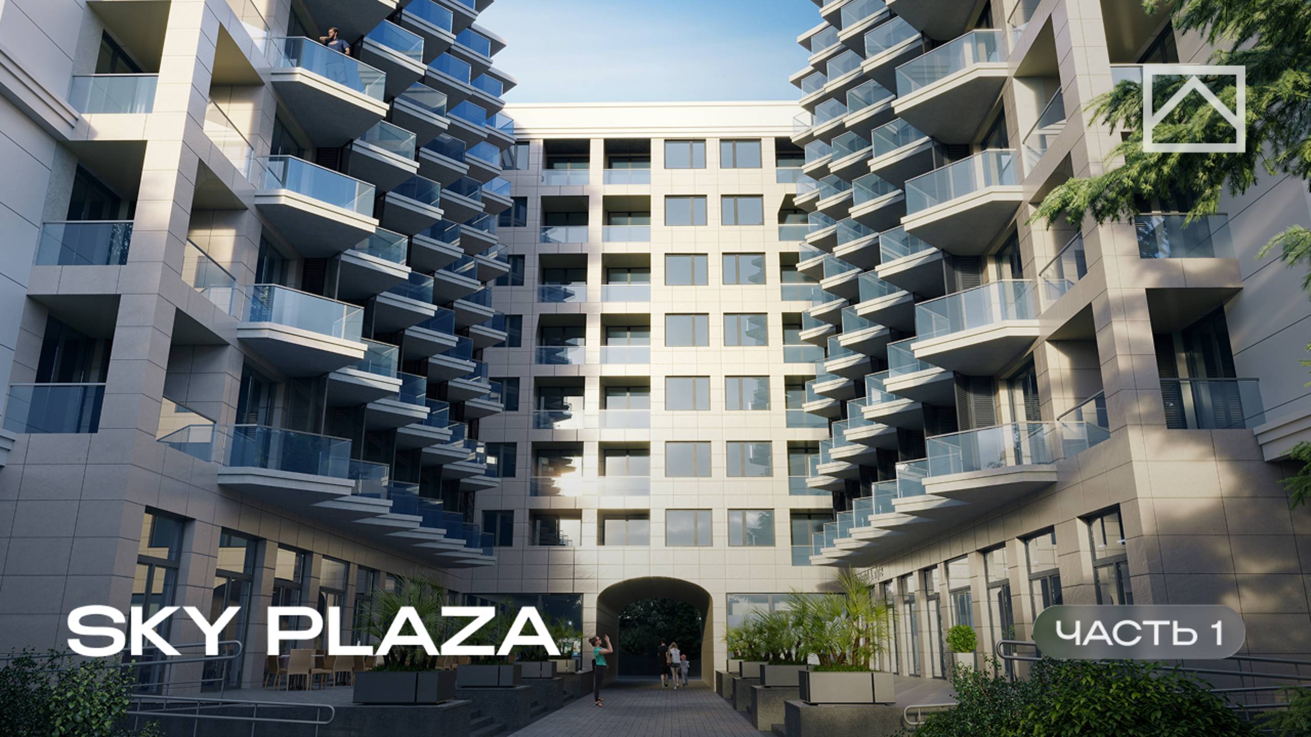 Обзор ЖК «Sky Plaza» — ультрасовременный комплекс в Ялте // Новостройки в Крыму смотреть онлайн