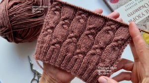 Красивый узор с косами в шахматном порядке!