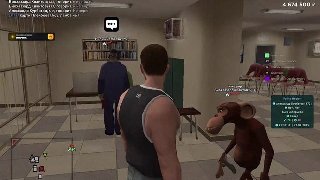 Дм со стороны игрока Адиз Азимов, Родина рп, ЦО, ФСИН.