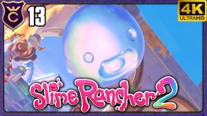 ВОШЁЛ В ПРИЗМА-ЯДРО! 13 Slime Rancher 2 Релиз