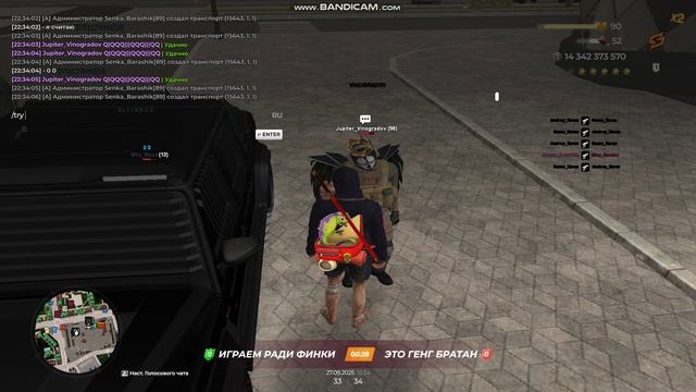 gta_sa 2025-09-27 22-33-21-671 смотреть онлайн