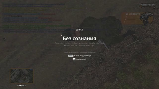 хилл херо, Анна броник и софт смотреть онлайн