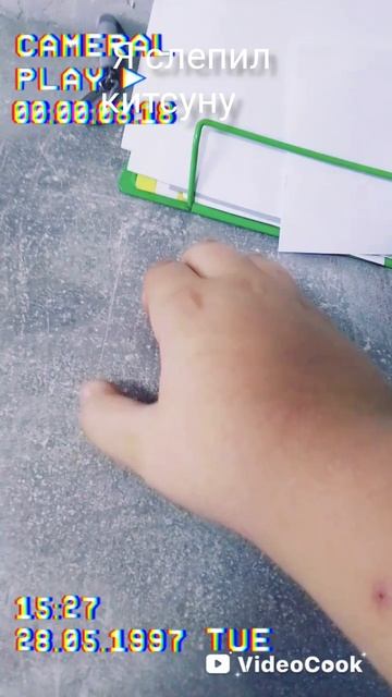 я слепил китсунеееее😍