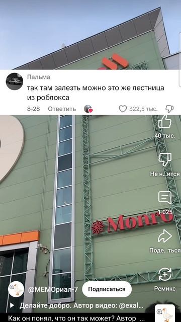 вкусно и 2 точки