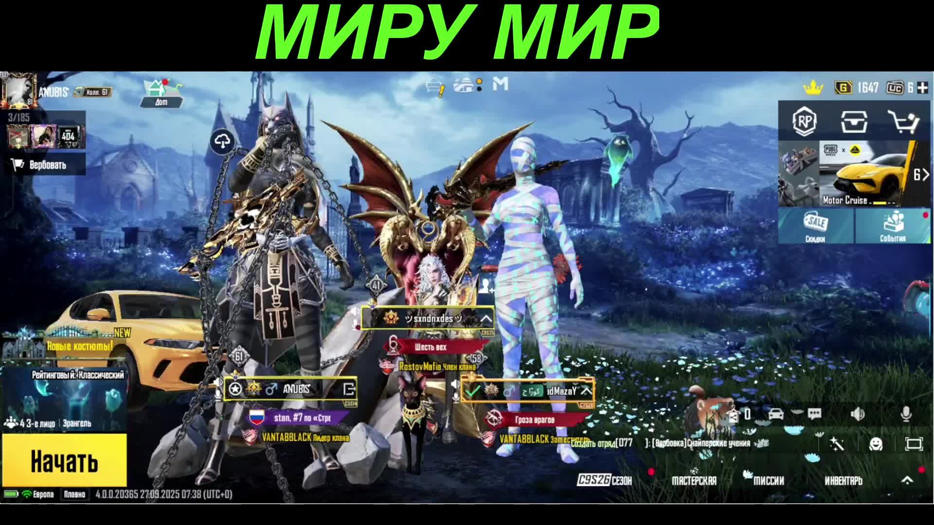 Pubg mobile #Пубг смотреть онлайн