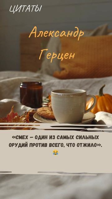 Цитаты 3.600 смотреть онлайн