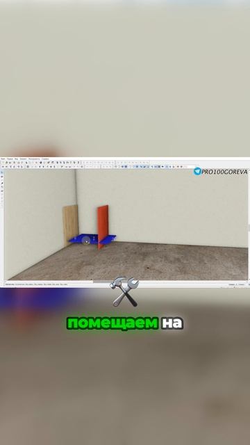 Лайфхак по копированию и вращению деталей в PRO100 смотреть онлайн