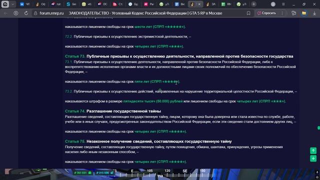 Grand Theft Auto V 2025.09.27 - 18.40.22.02.DVR смотреть онлайн