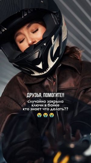 Помогите!! Что делать?