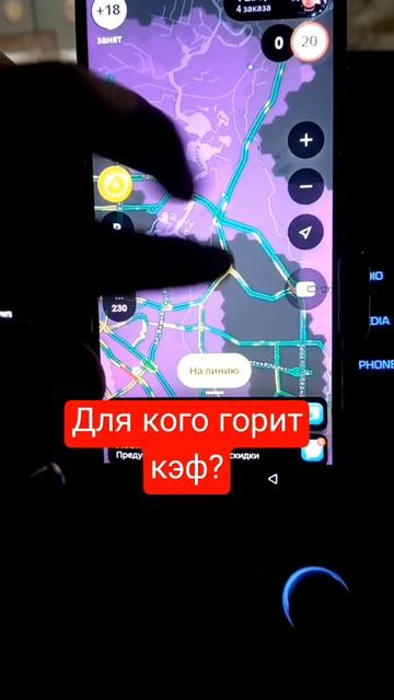 Для кого горит кэф? #2023 #заказы #закон #казань #работа #такси #таксиказань #сезон #яндекстакси смотреть онлайн