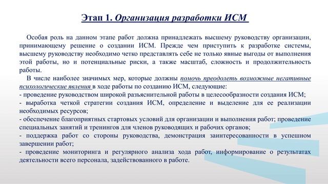 Чернышева Е.В. Модуль 7 Лекция 10