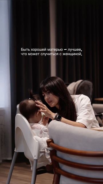 #любовь #материнство #семья смотреть онлайн