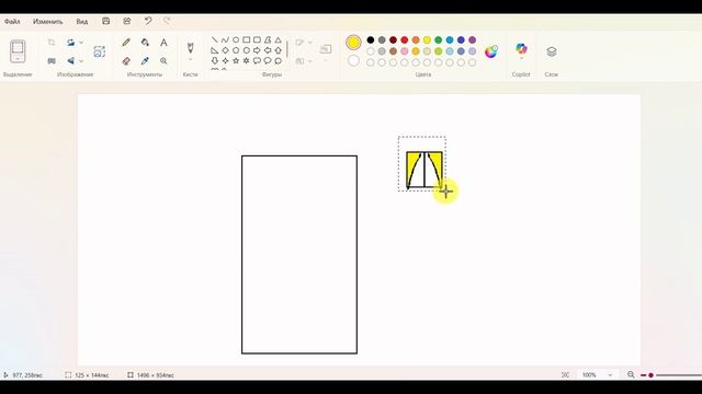 Как нарисовать дом в Paint смотреть онлайн