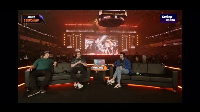 На WinlinePubStomp TheInternational 2025  с золотым билетом!