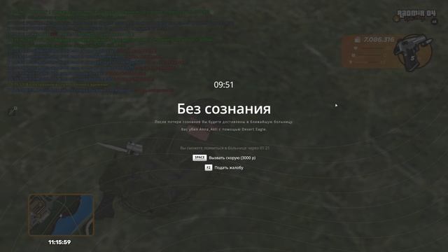 хилл Анна, софт видео 2 смотреть онлайн