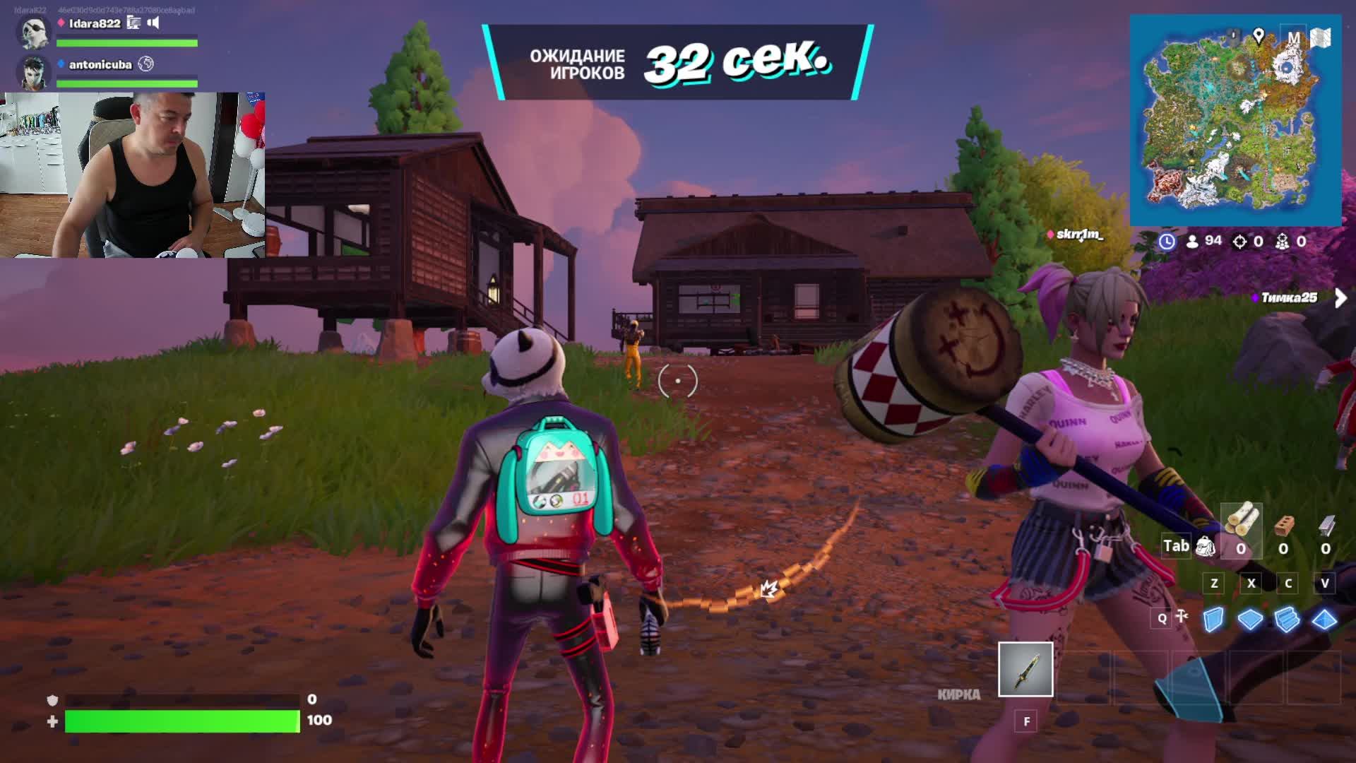 Играем Fortnite