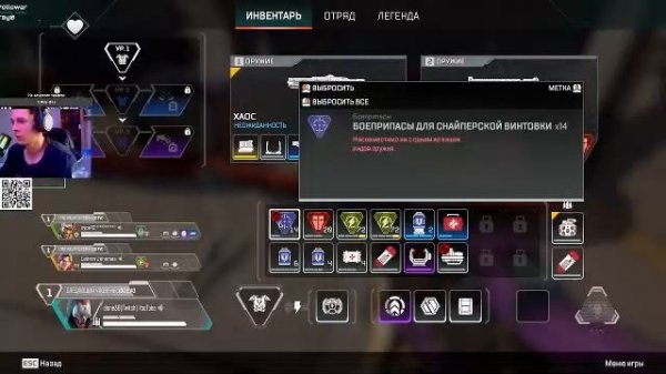 Алмазик жди меня #apexlegends #stohanovv #di1 #apex