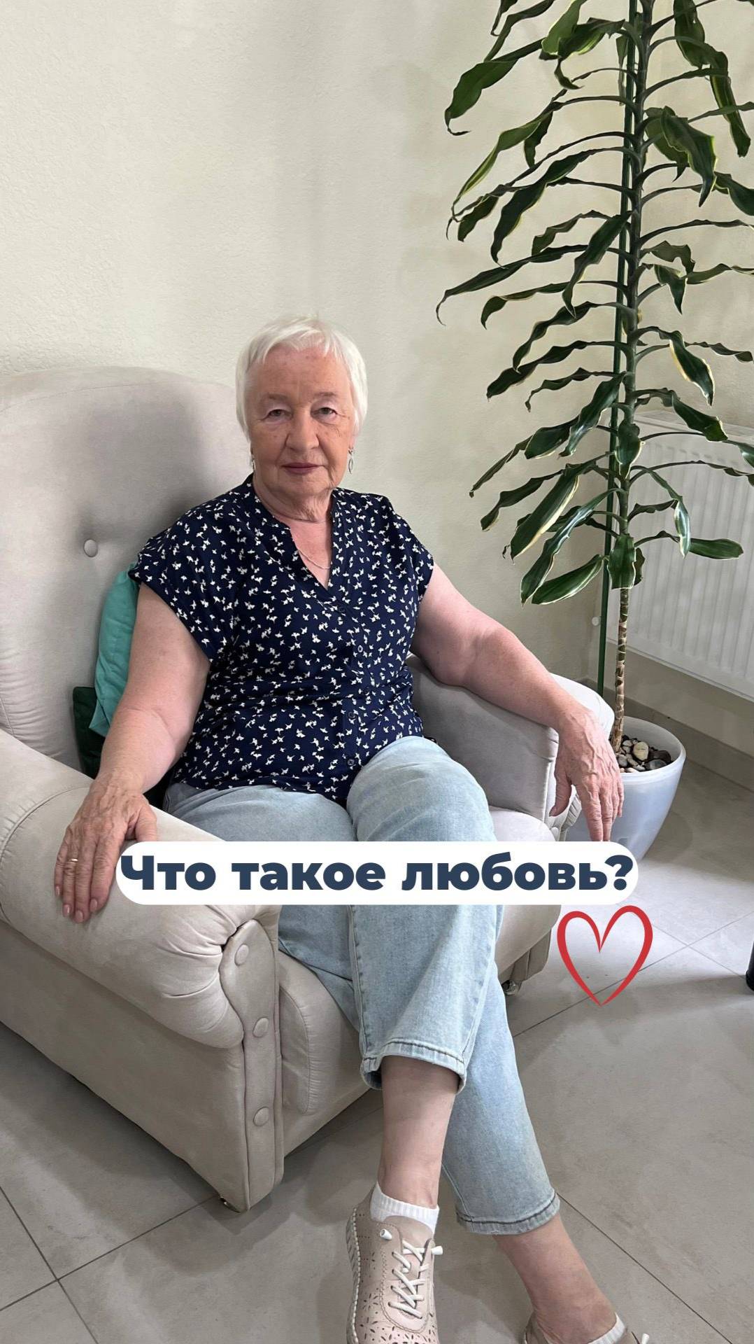 Что такое любовь на самом деле? смотреть онлайн