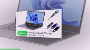 Создание раздела на новом (hdd или ssd) диске, подключённом к компьютеру ОС Windows